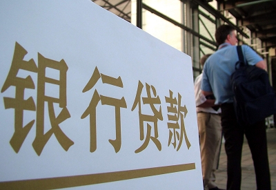 平凉个人信用贷款额度能贷多少？主要看什么方面？