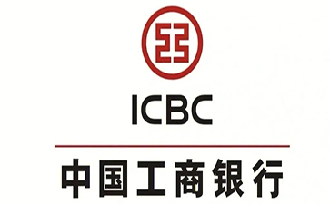平凉工商银行小企业周转贷款